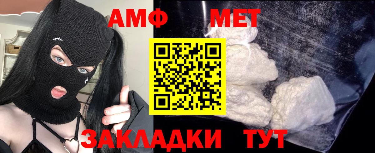 Amphetamine 98% Гатчина