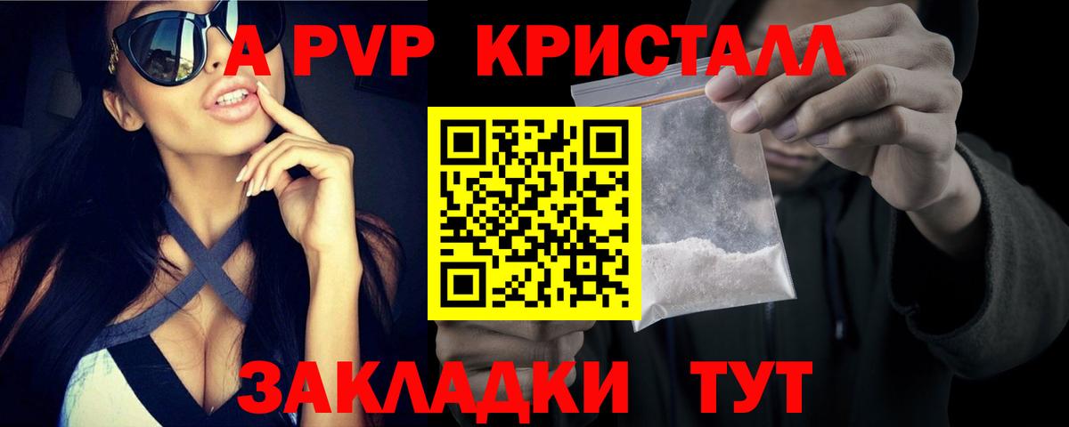 Alfa_PVP мука  A PVP  Гатчина  Вход с VPN 