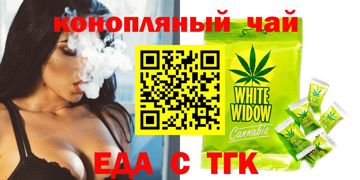 Canna-Cookies марихуана  Вход с VPN  Гатчина 