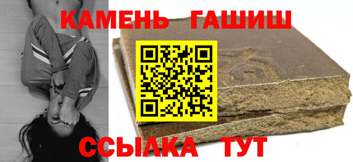ГАШ Cannabis Гатчина