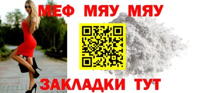 альфа пвп VHQ Краснознаменск