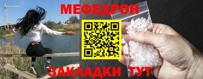 тгк Кумертау
