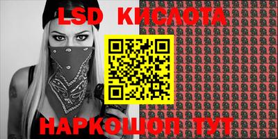 стаф Краснокаменск