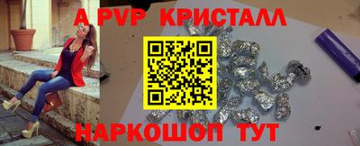 стаф Краснокаменск