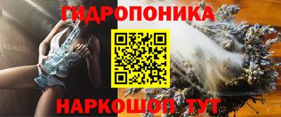 гидропоника Краснодар