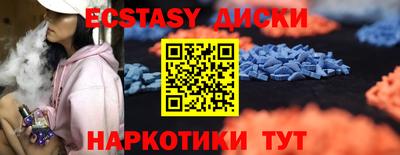 стаф Краснокаменск