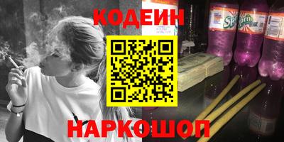 стаф Краснокаменск