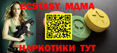 тгк Кумертау