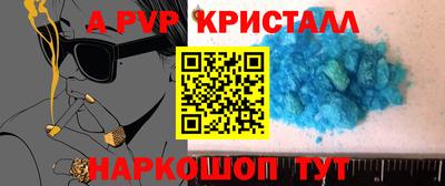 стаф Краснокаменск