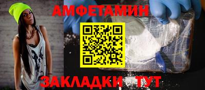 стаф Краснокаменск