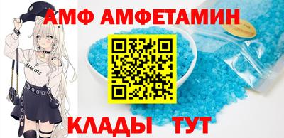 а пвп мука Кулебаки
