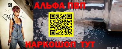 стаф Краснокаменск