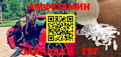 альфа пвп VHQ Краснознаменск