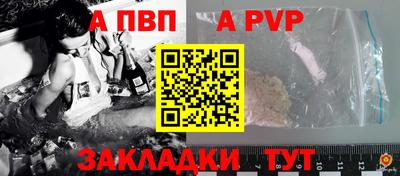 а пвп мука Кулебаки