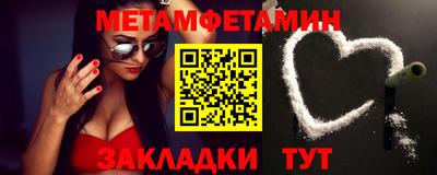 альфа пвп VHQ Краснознаменск