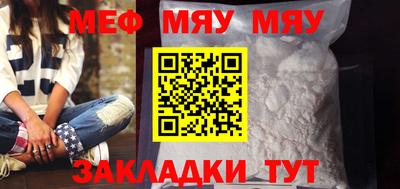 тгк Кумертау