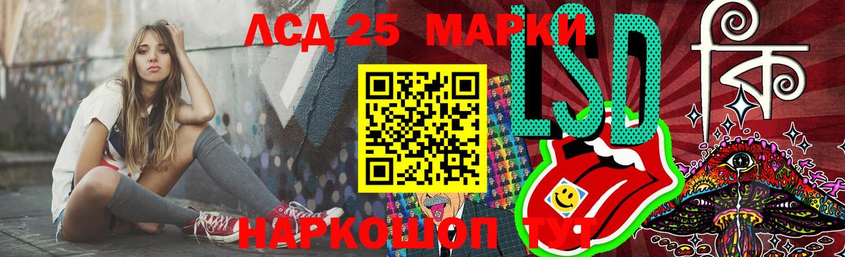 ЛСД экстази  Лсд 25 экстази ecstasy  Вход с VPN  Гатчина 