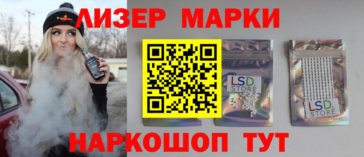 LSD-25 экстази кислота Гатчина