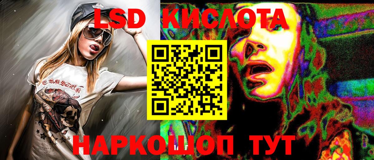 Наркотические марки 1,5мг Гатчина