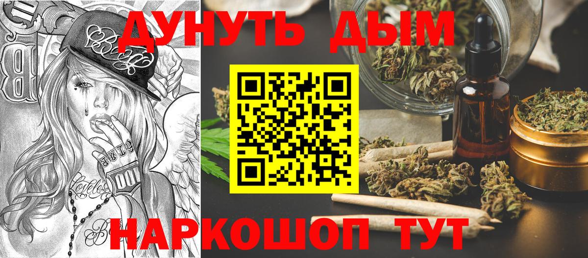 Марихуана Amnesia Гатчина