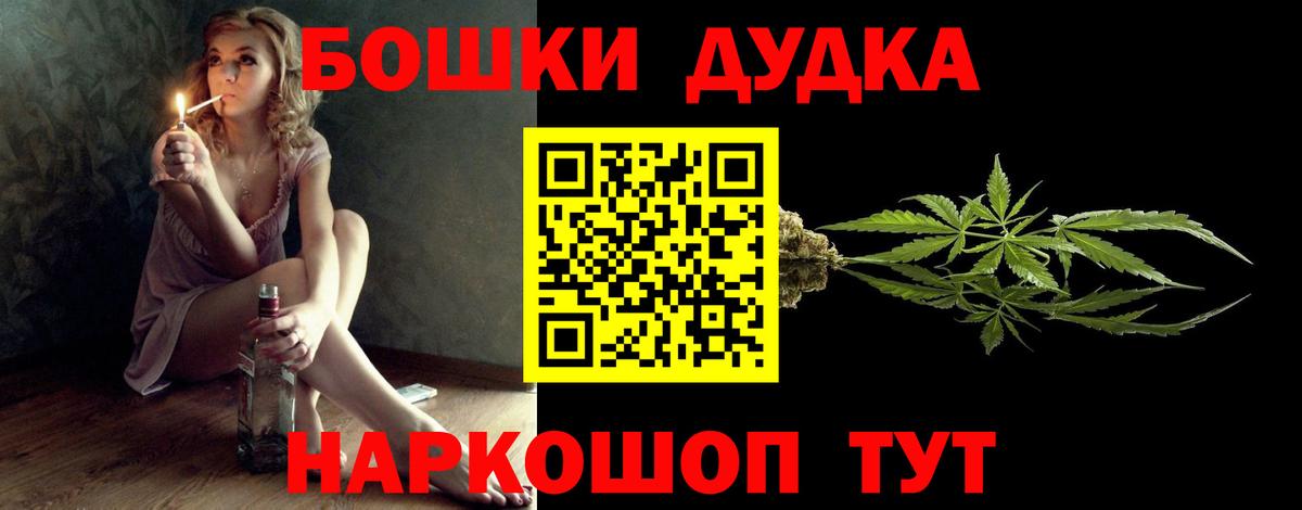 МАРИХУАНА Amnesia  Каннабис конопля  Вход с VPN  Гатчина 